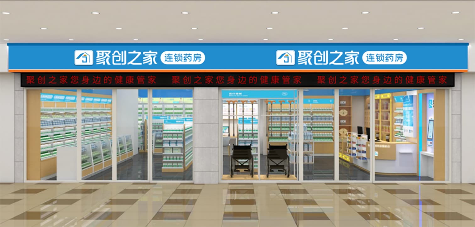 主页图片